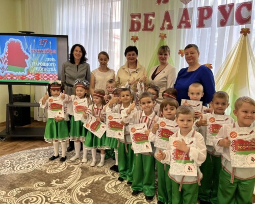 В единстве наша сила: состоялся праздник в детских садах №№61, 77 Бобруйска