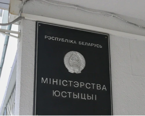 Кто в Беларуси может открывать благотворительные счета на лечение, рассказали в Минюсте