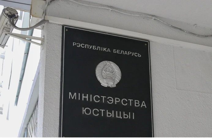 Кто в Беларуси может открывать благотворительные счета на лечение, рассказали в Минюсте