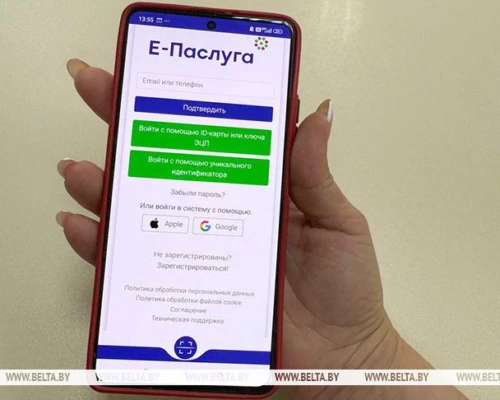 На портале «Е-Паслуга» доступны новые электронные услуги МНС