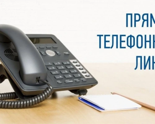 В Бобруйске 2 ноября пройдет большая телефонная линия. Кто ответит на вопросы бобруйчан?