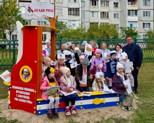 В Бобруйске бросил якорь «Кораблик в будущее» от РОО «Белая Русь»