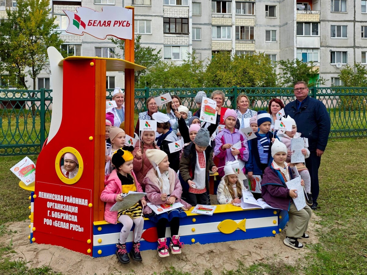 В Бобруйске бросил якорь «Кораблик в будущее» от РОО «Белая Русь»