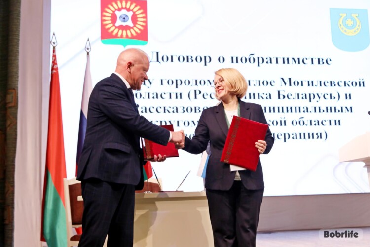 Укрепление доверия. В рамках XIV Форума городов-побратимов Беларуси и России подписаны новые договора о побратимстве