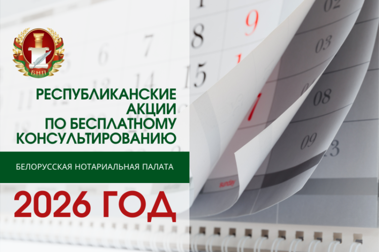 Ко Дню матери и Дню отца. Кого бесплатно проконсультируют нотариусы 14 октября