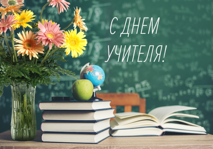 Уважаемые работники и ветераны системы образования Могилевщины!