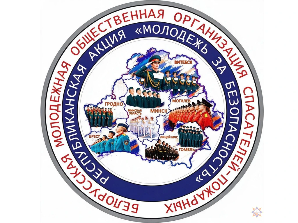 С 5 октября стартует республиканская акция «Молодежь за безопасность»
