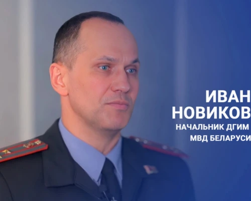 Разобраться в вопросах гражданства и миграции. Выездной прием в Бобруйске проведет Иван Новиков