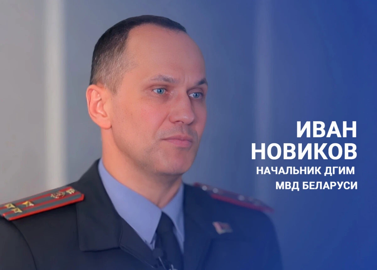Разобраться в вопросах гражданства и миграции. Выездной прием в Бобруйске проведет Иван Новиков