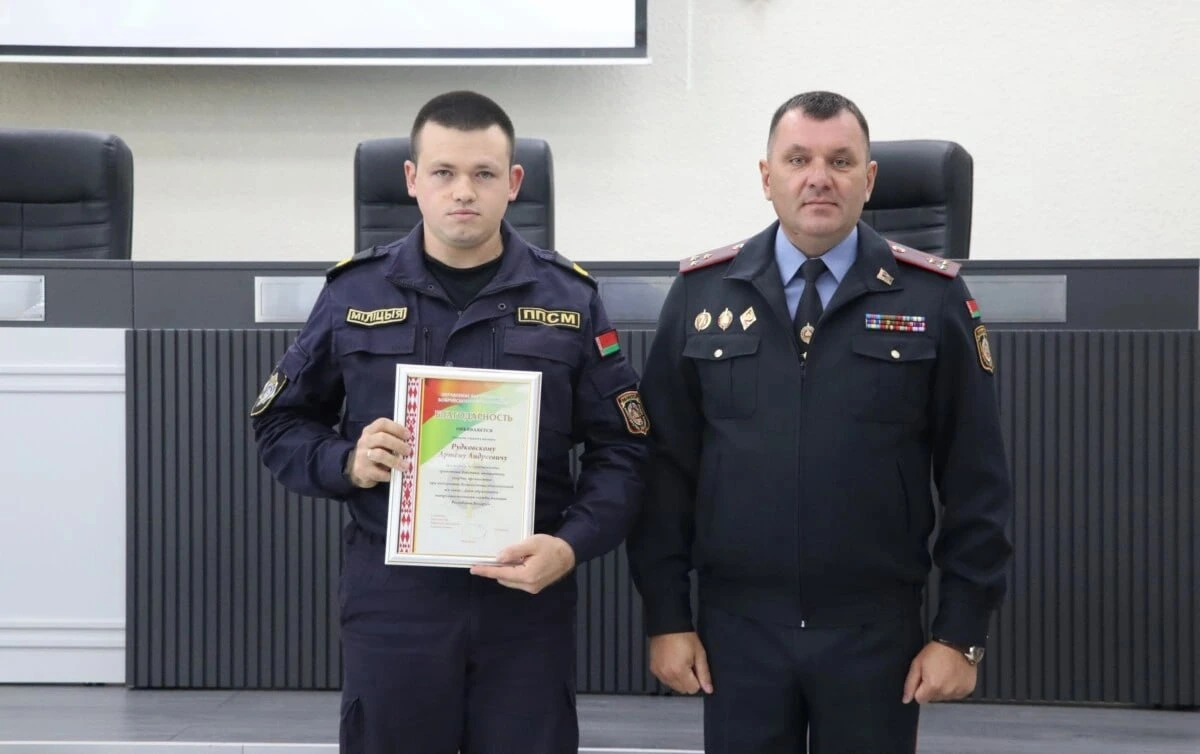 В УВД Бобруйского горисполкома чествовали лучших сотрудников патрульно-постовой службы