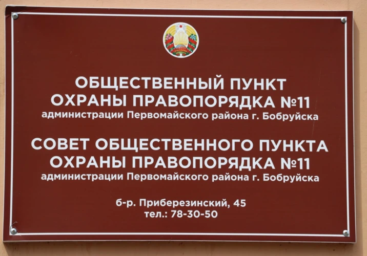 Лже-медики на проводе: женщина распознала обман и обратилась к участковому