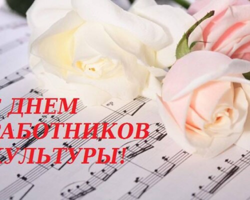 Александр Лукашенко поздравил работников культуры с профессиональным праздником